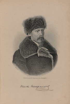 Некрасов Н.А. Полное собрание стихотворений Н.А. Некрасова. В 2 т. Т. 1-2. СПб., 1913.